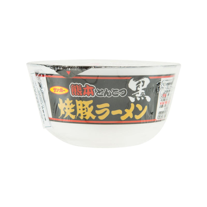 SANPOFOODS Garlic Oil Pork Bone Soup Ramen with Grilled Pork - Black  (84g)