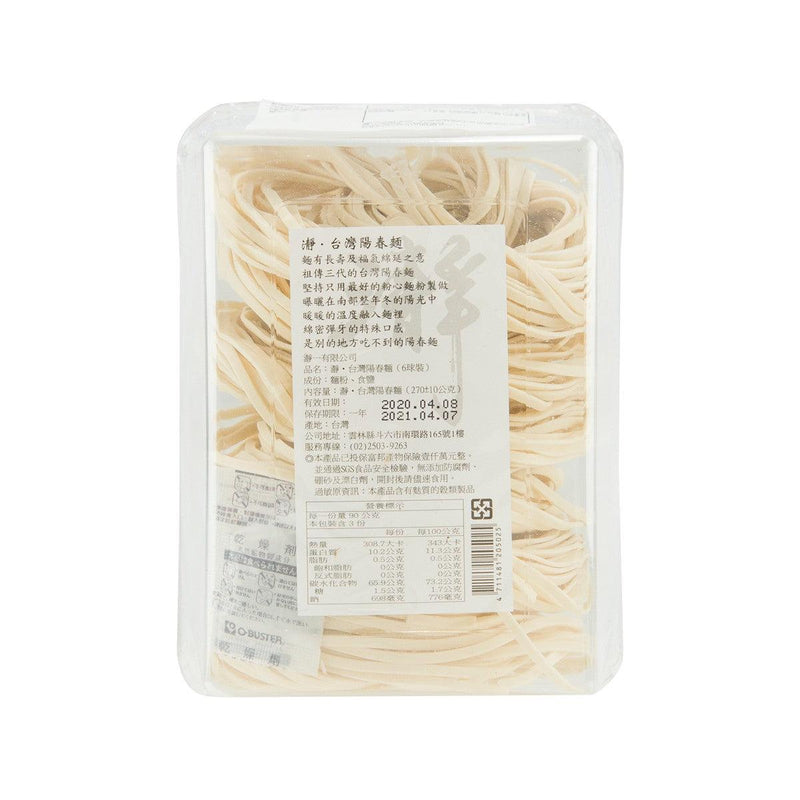 CHING Taiwan Yang Chun Noodles  (260g)