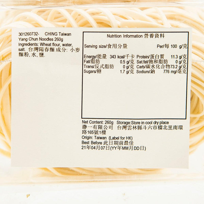 CHING Taiwan Yang Chun Noodles  (260g)