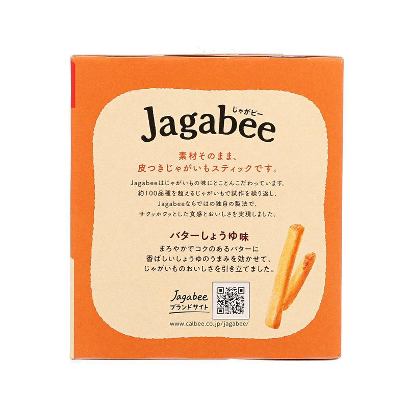 卡樂B Jagabee 薯條 - 牛油醬油味 (75g)