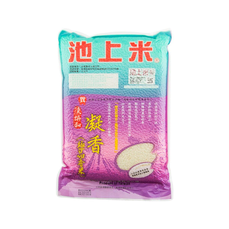 池上米 凝香 (香米白米) (2kg)