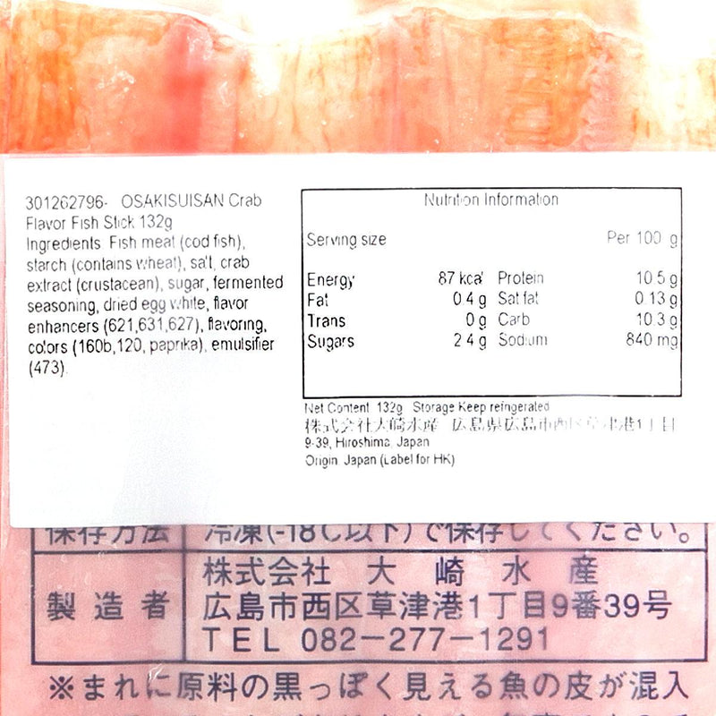 OSAKISUISAN Crab Flavor Fish Stick  (132g)