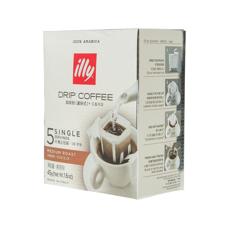 ILLY COFFEE Drip Bag Coffee - Classico Medium Roast  (45g)