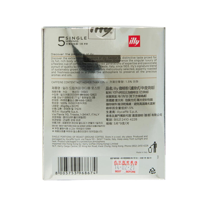 ILLY COFFEE Drip Bag Coffee - Classico Medium Roast  (45g)