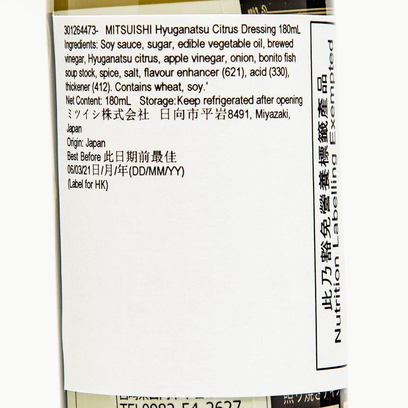 MITSUISHI Hyuganatsu Citrus Dressing  (180mL)