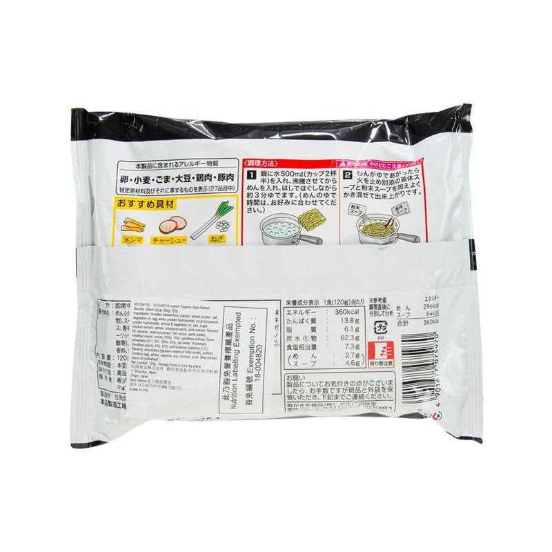 SUGAKIYA Instant Toyama Style Ramen Noodle - Black Soup [Bag]  (120g)