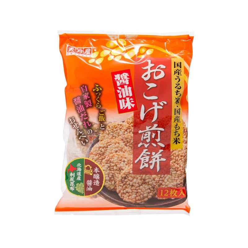 AMANOYA Okoge Rice Cracker - Soy Sauce  (9pcs)