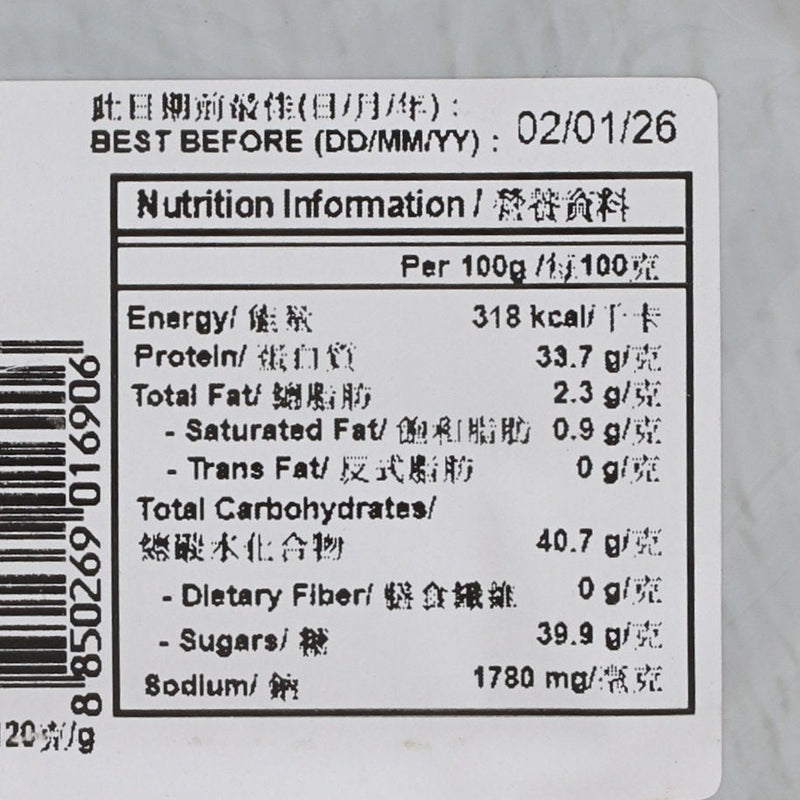 S.KHONKAEN Dried Beef  (120g)