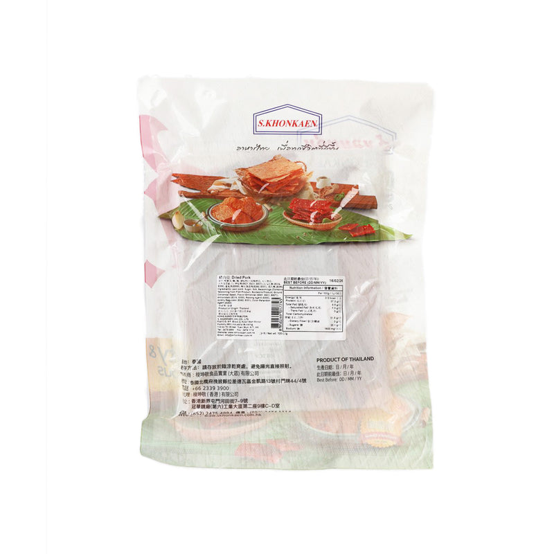 S.KHONKAEN Dried Pork  (120g)
