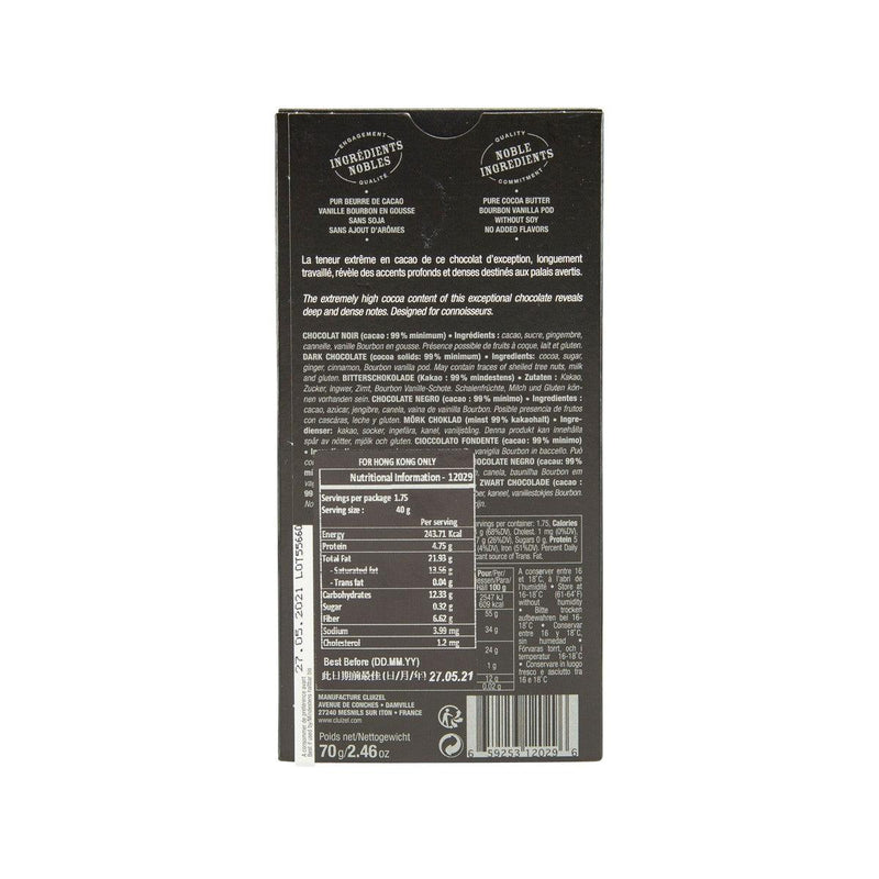 CRUIZEL Dark Chocolate 99%  (70g)