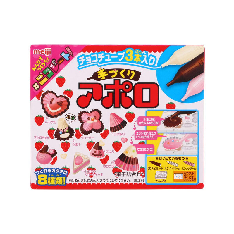 MEIJI Handmade Apollo Chocolate Set  (30g)