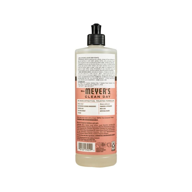 MRS. MEYERS Dishwashing Soaps Liquid - Rosemary  (16fl oz)