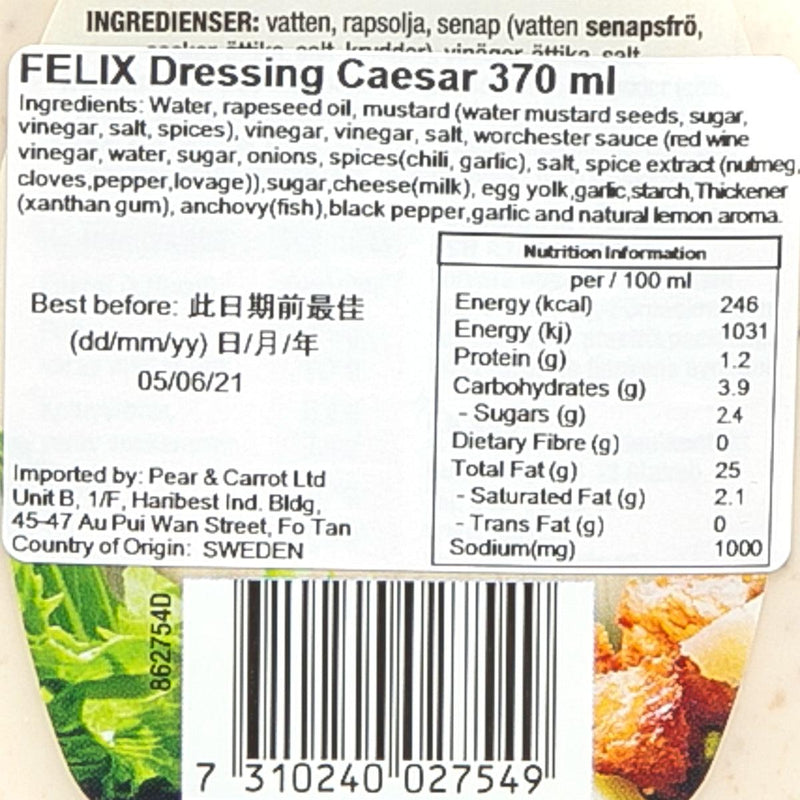 FELIX Caesar Dressing  (370mL)