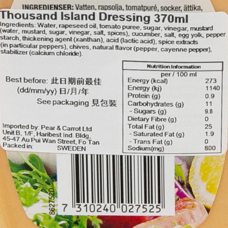 FELIX Thousand Island Dressing  (370mL)