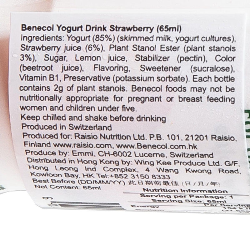 BENECOL Yogurt Drink - Strawberry  (65mL)