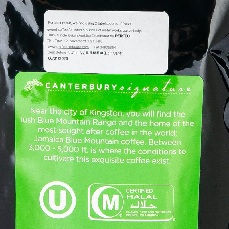 CANTERBURY Signature Jamaica Blue Mountain Whole Bean Coffee - Medium Roast  (227g)