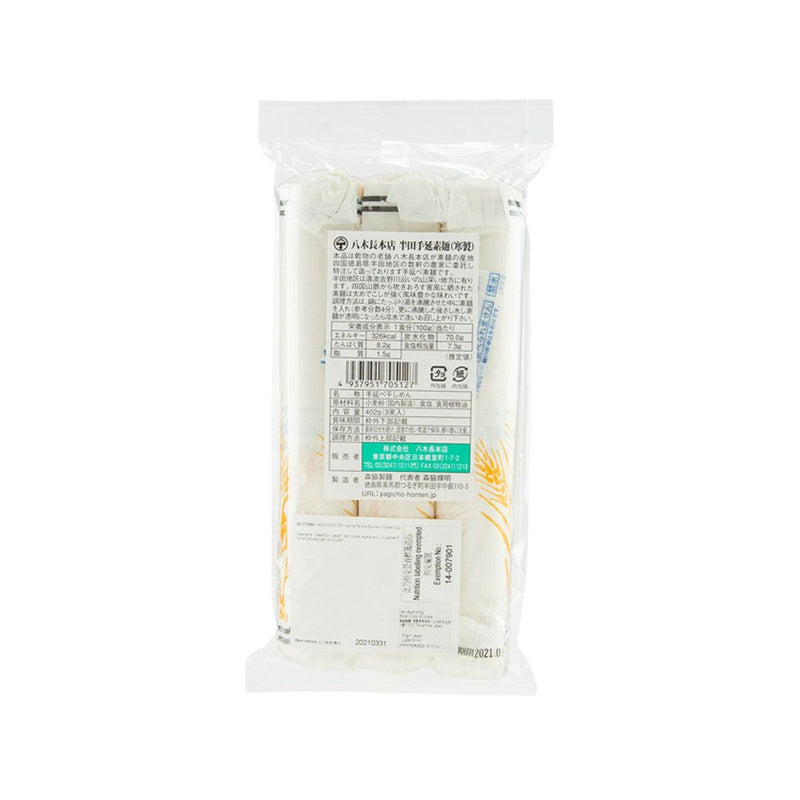 YAGICHOHONTEN Handa Tenobe Soumen Noodle  (402g) - city&