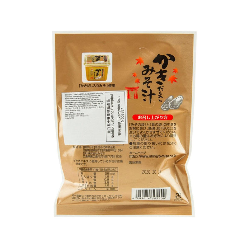 新庄味噌 即沖蠔味噌湯  (57.9g)