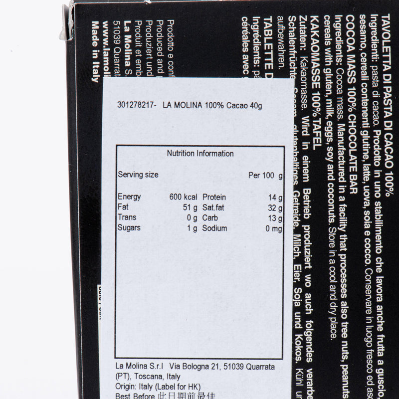 LA MOLINA 100%可可塊 (40g)