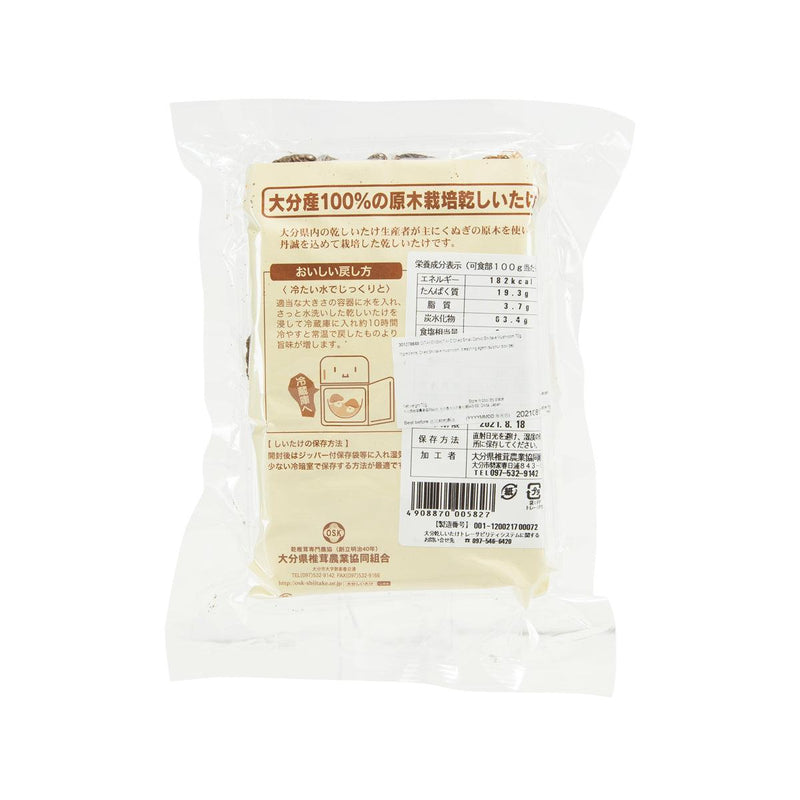 OITAKENSHIITAKE Dried Small Donko Shiitake Mushroom  (50g)