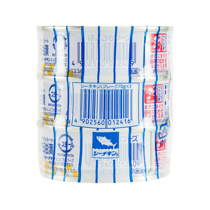 HAGOROMO Seachicken L Tuna Flake In Oil  (3 x 70g)