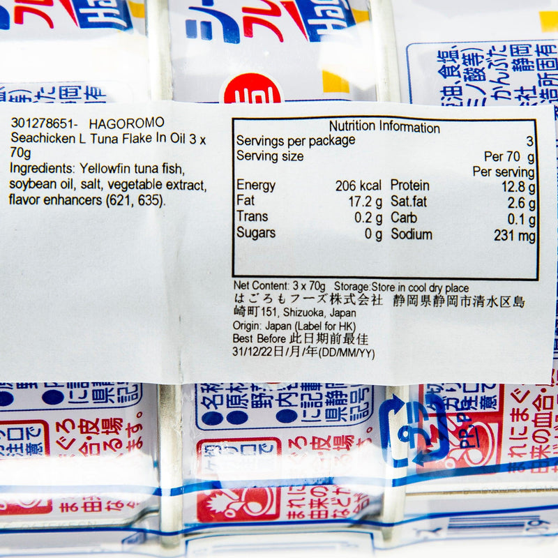 HAGOROMO Seachicken L Tuna Flake In Oil  (3 x 70g)