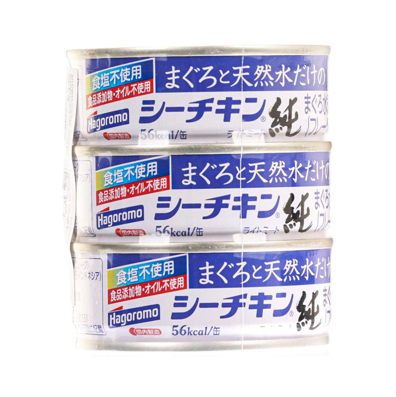 HAGOROMO Seachicken Jun Tuna Flake in Spring Water - No Salt & Oil Added  (3 x 70g)