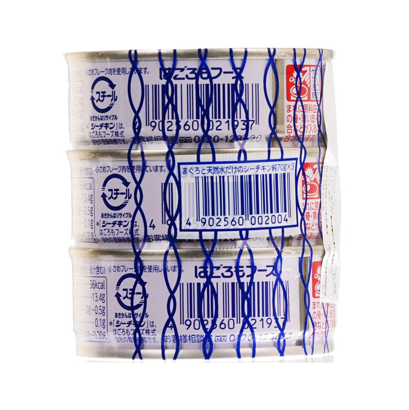 HAGOROMO Seachicken Jun Tuna Flake in Spring Water - No Salt & Oil Added  (3 x 70g)