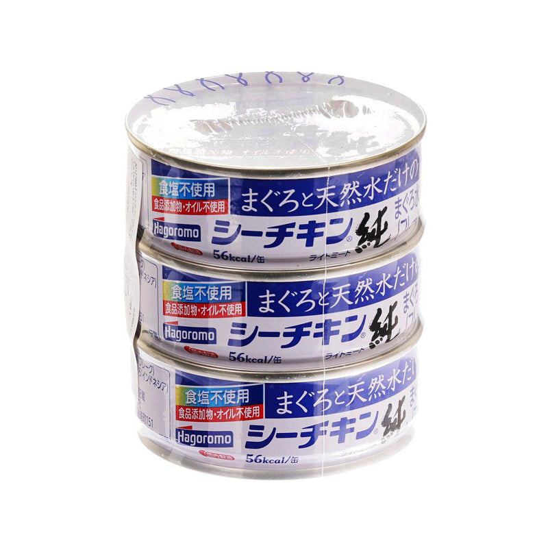 HAGOROMO Seachicken Jun Tuna Flake in Spring Water - No Salt & Oil Added  (3 x 70g)