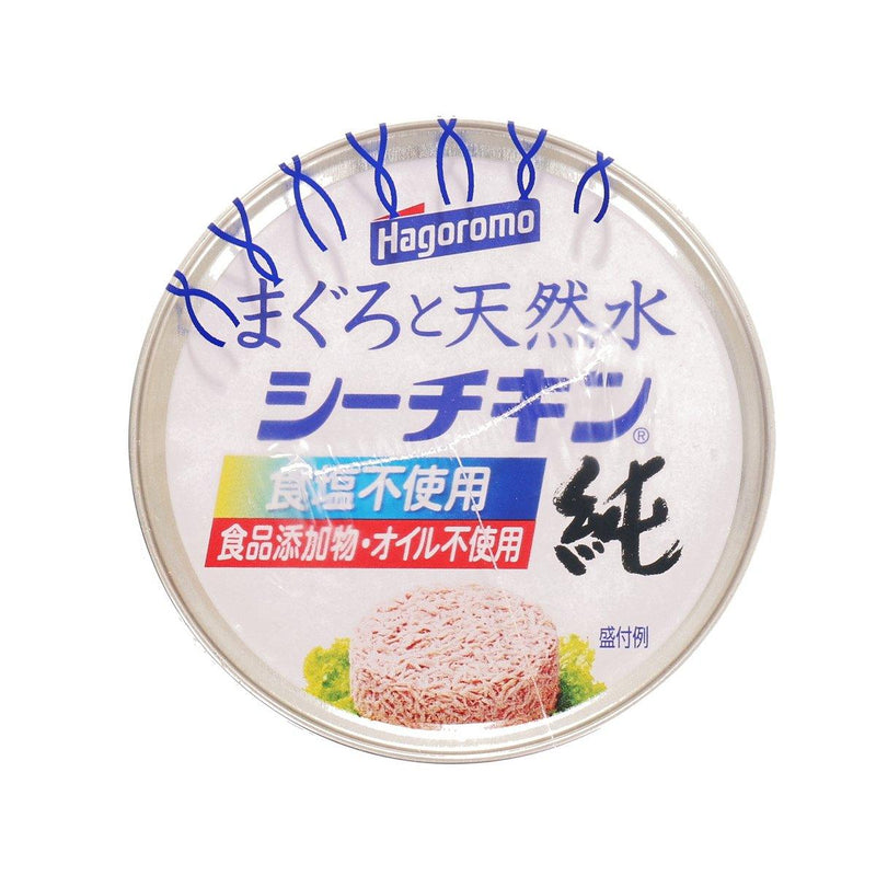 HAGOROMO Seachicken Jun Tuna Flake in Spring Water - No Salt & Oil Added  (3 x 70g)