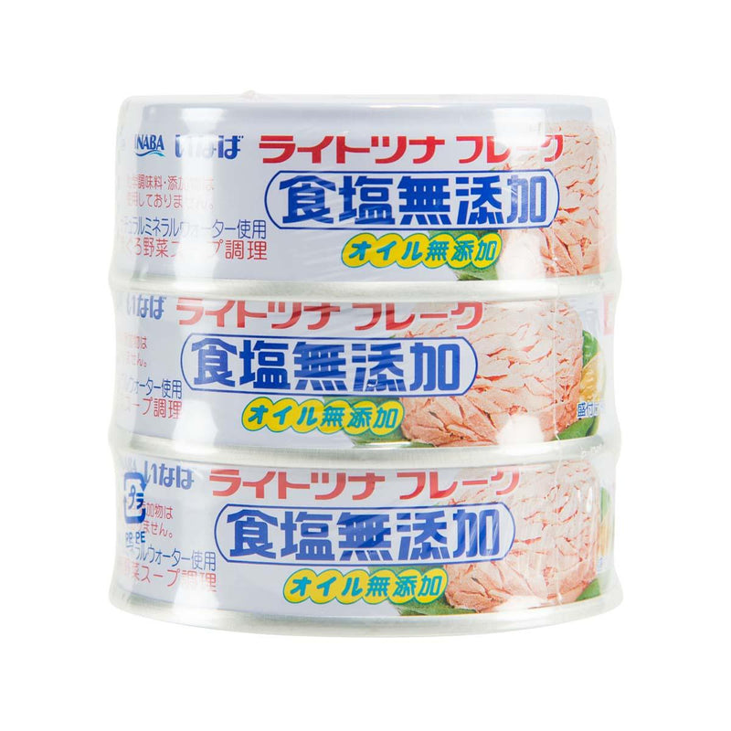 INABA 蔬菜湯煮吞拿魚碎 - 無添加鹽及油  (3 x 70g)