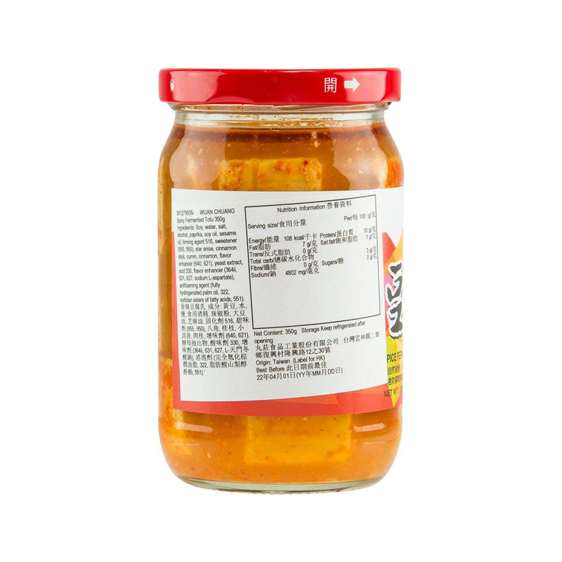 WUAN CHUANG Spicy Fermented Tofu  (350g) - city&