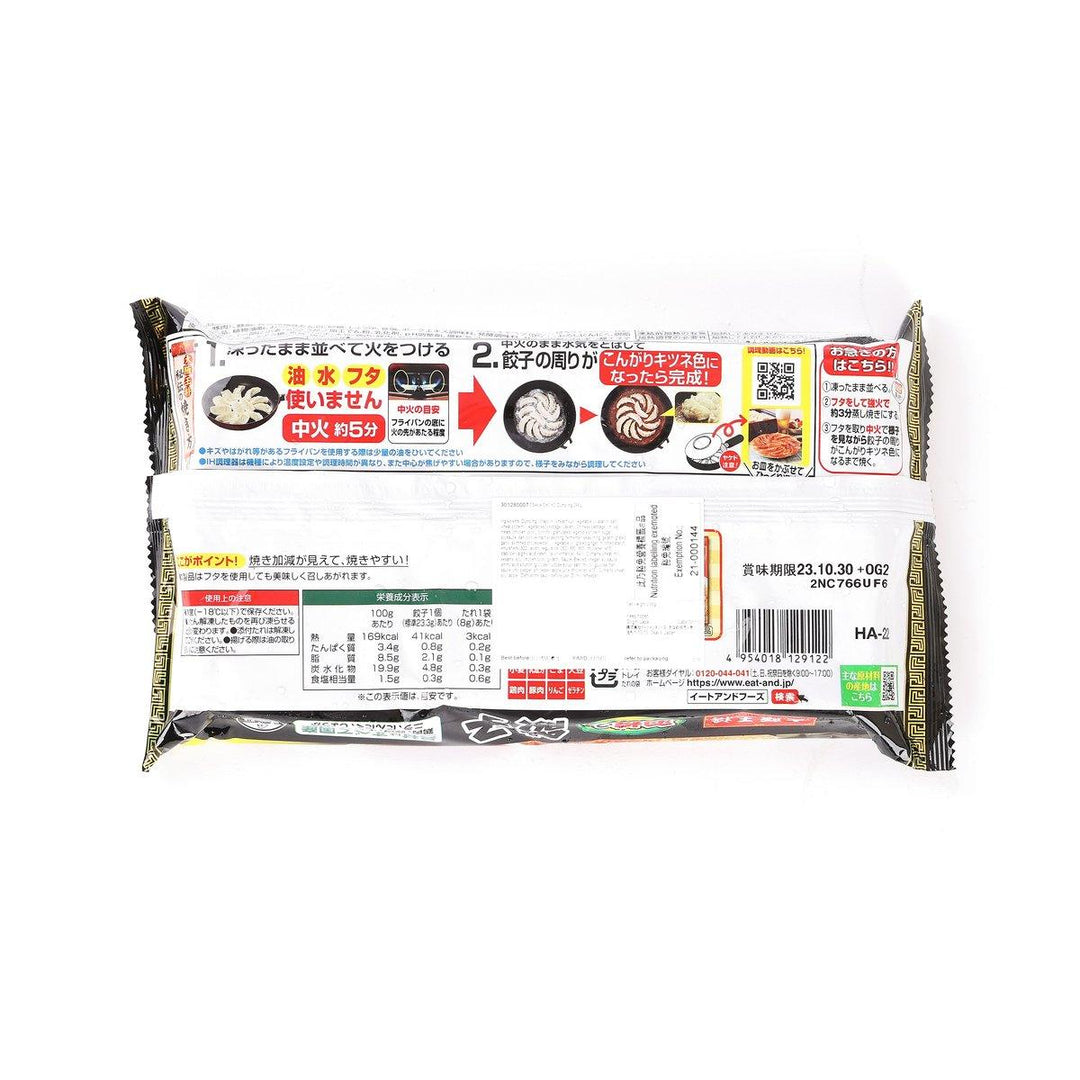 大阪王將餃子(296g) – city'super Neighbourhood