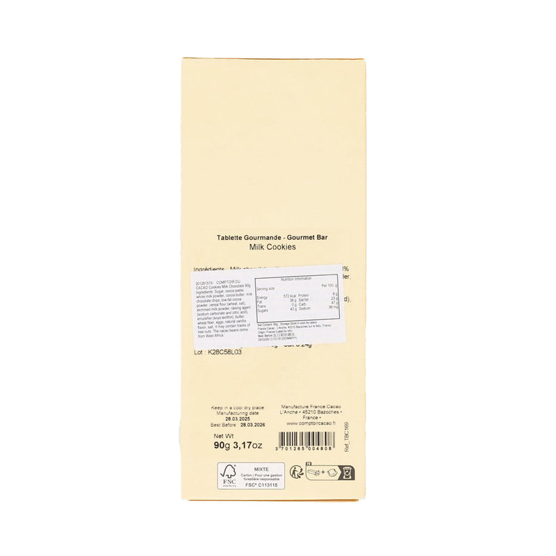 COMPTOIR DU CACAO Cookies Milk Chocolate  (90g)