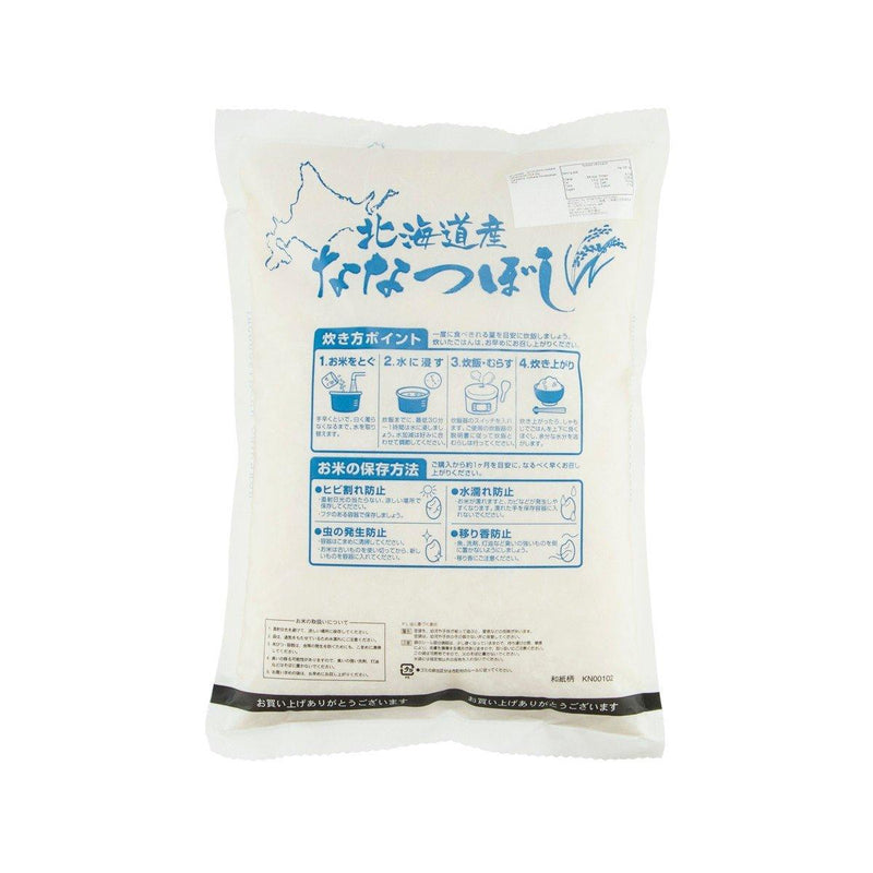 SYOKUREN北海道 北海道七星米 (2kg)