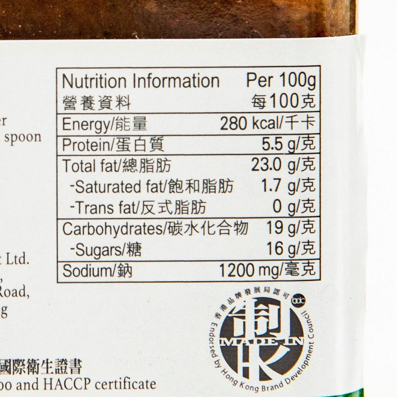 MRS. SO Yamin Ginger Sauce  (190g)