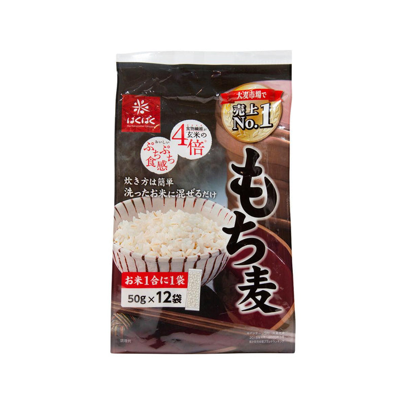 HAKUBAKU Mochi Barley for Rice  (600g)