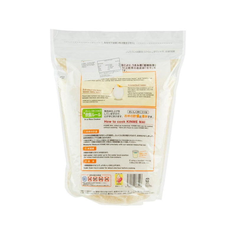 TOYORICE Nagano Koshihikari Kinmemai Rice  (2kg) - city&