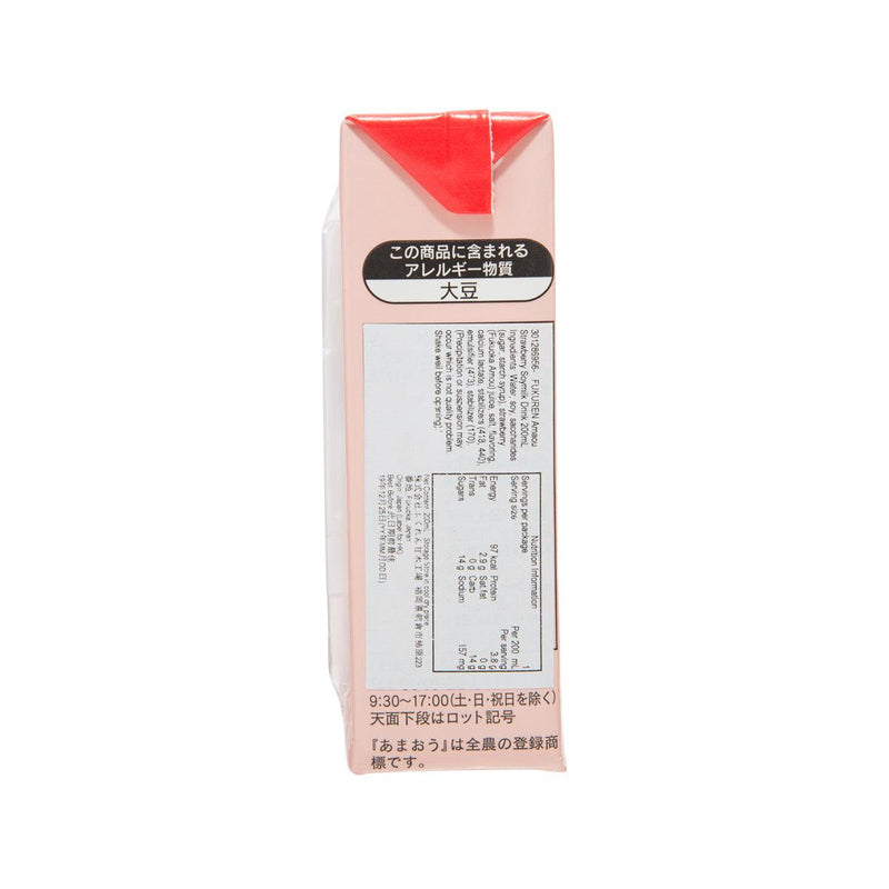 FUKUREN Amaou Strawberry Soymilk Drink  (200mL)