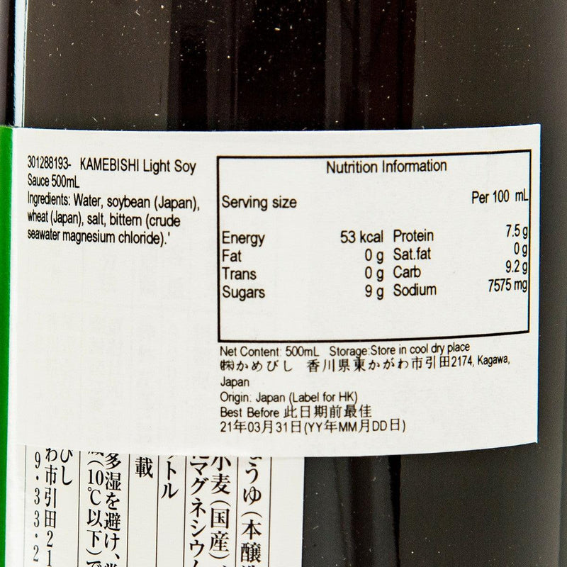 KAMEBISHI Light Soy Sauce  (500mL)