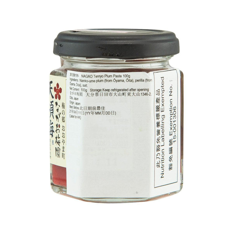 NAGAO Tenryo Plum Paste  (100g)