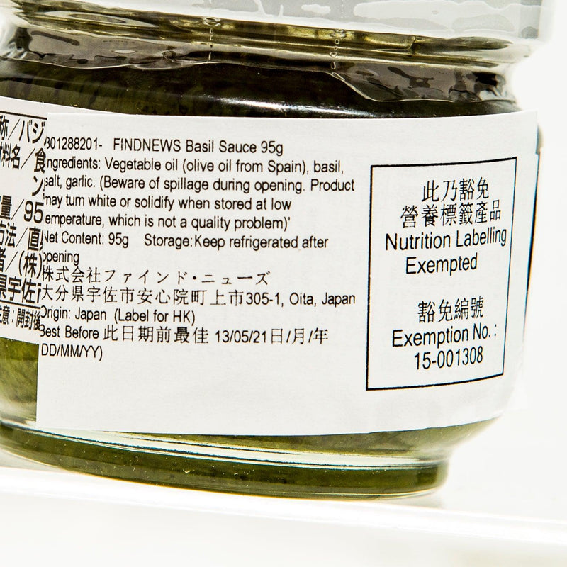 FINDNEWS Basil Sauce  (95g)