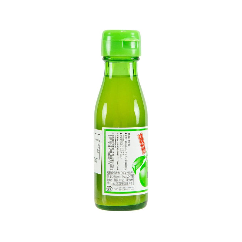 KABOSU Kabosu Citrus Juice  (95mL)