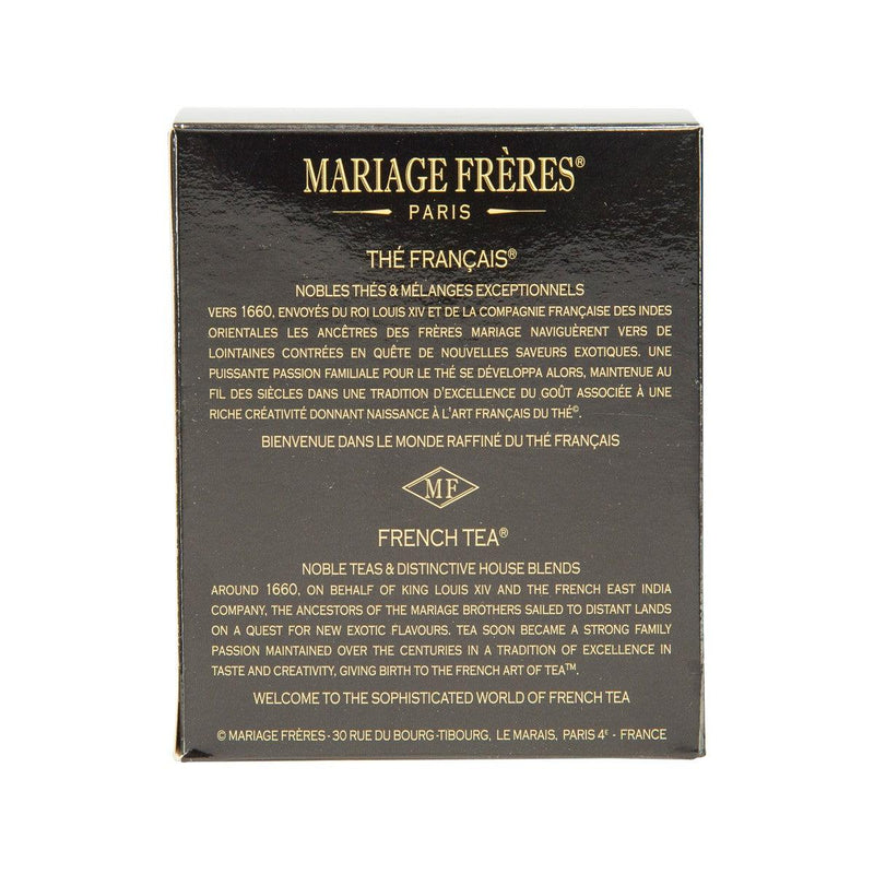 MARIAGE FRERES Daytime Full-Bodied Yunnan Black Tea  (100g)