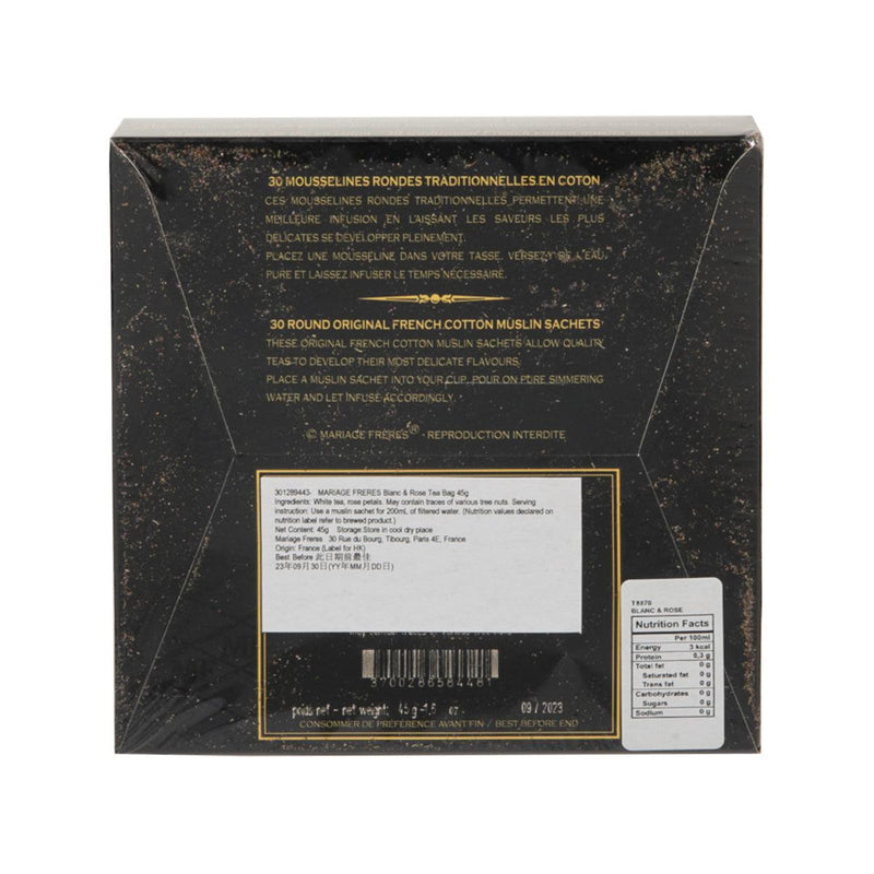 MARIAGE FRERES Blanc & Rose™ Tea Bag  (75g)