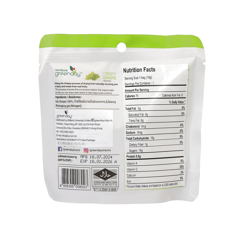 GREENDAY Crispy Grape  (18g)