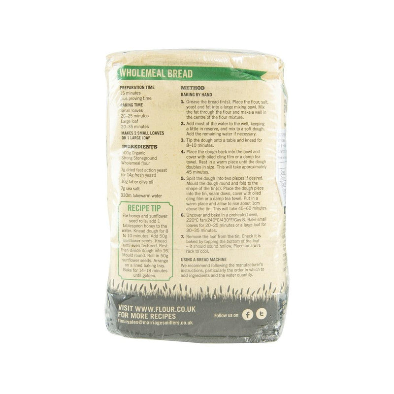 MARRIAGE Organic Strong Wholemeal Bread Flour  (1kg)