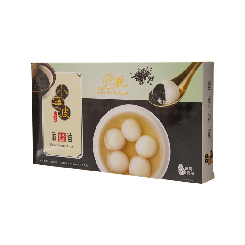 小寧波 蔴蓉 (黑芝麻) 湯圓 (150g)