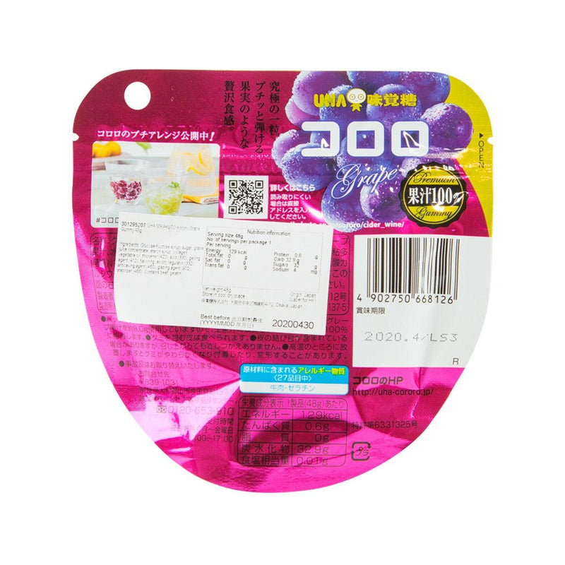 UHA Kororo Grape Gummy  (48g) - city&