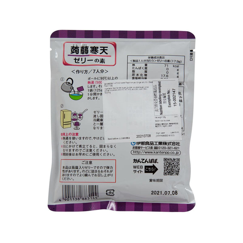 INAFOOD Kanten Papa Konnyaku & Agar Jelly Mix - Grape Flavor  (125g)